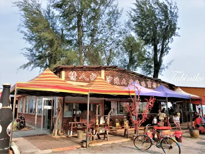 Tanjung Sepat (TanJung Sepat) Day Trip---4 Lover's Bridge Beach Souvenir & Seafood Shop & Tian Lei Ting (Temple) & Lover's Bridge About 1.5 Hours from KL