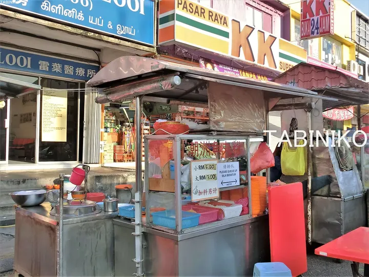 マレーシアのKKスーパーマーケットパサールライヤの近くにある、潮州魚肉粥を売る屋台。