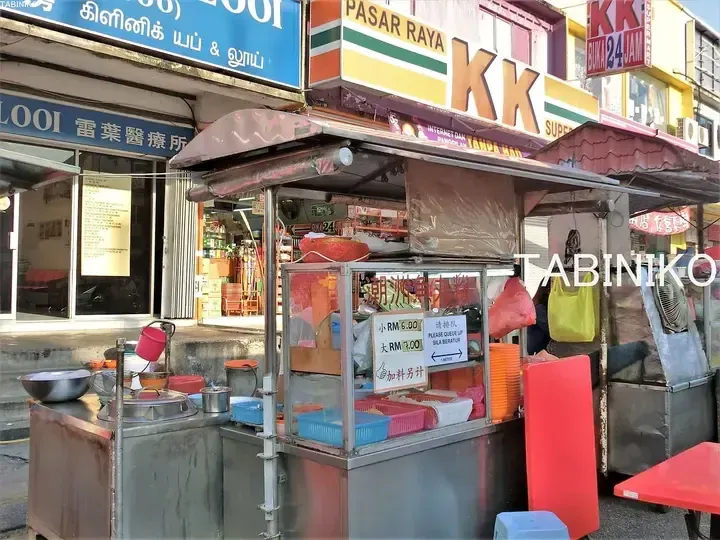 A street food stall selling Teochew fish maw porridge near KK Super Mart Pasar Raya in Malaysia.