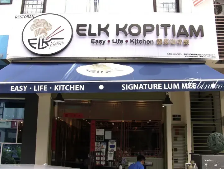 ELK Kopitiam storefront with blue awning displaying Easy Life Kitchen and Signature Lum Mee signage.