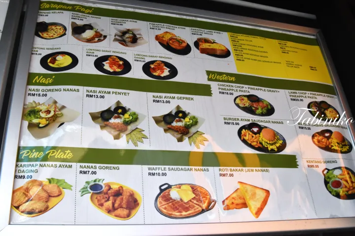 マレーシアリンギット価格の「Sarapan Pagi」「Nasi」「Western」「Pine Plate」メニュー一覧。