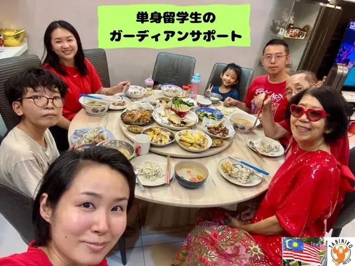 [Beginner's Guide] Peace of Mind for Solo Study Abroad! Guardian Support for International School Students in Malaysia | Photo Tour of Homestay Life During Half Break